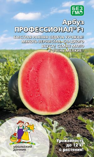 Арбуз ПРОФЕССИОНАЛ F1