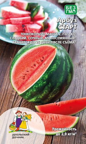 Арбуз СТАРТ