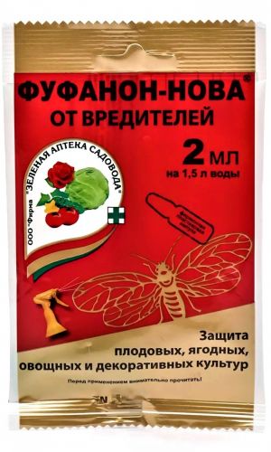 ФУФАНОН 2 мл