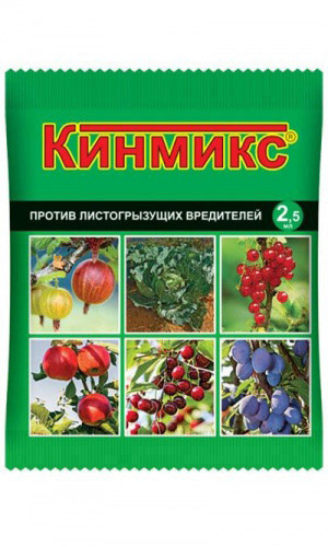КИНМИКС 2,5 мл — Против листогрызущих вредителей!