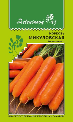 Морковь МИКУЛОВСКАЯ — Чешские семена! Высокое содержание каротина и сахаров!