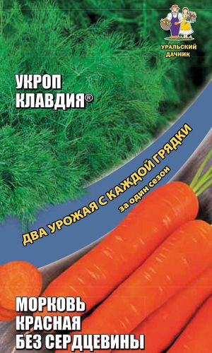 Набор овощей Укроп + Морковь