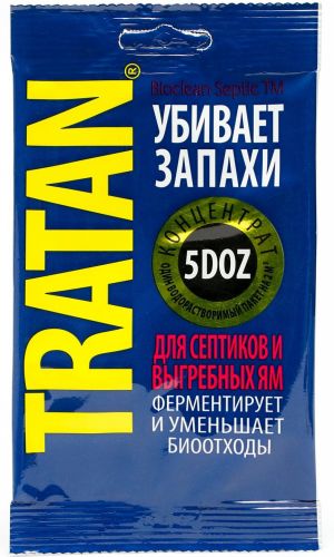 ТРАТАН концентрат 5 доз — Убивает запахи из септиков и выгребных ям! Ферментирует и уменьшает биоотходы!
