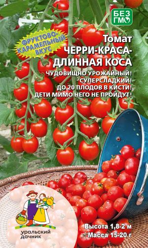 Томат ЧЕРРИ КРАСА ДЛИННАЯ КОСА — Суперсладкий! Чудовищно урожайный! Фруктово-карамельный вкус!