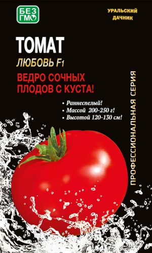 Томат ЛЮБОВЬ F1 — Ведро сочных плодов с каждого куста!